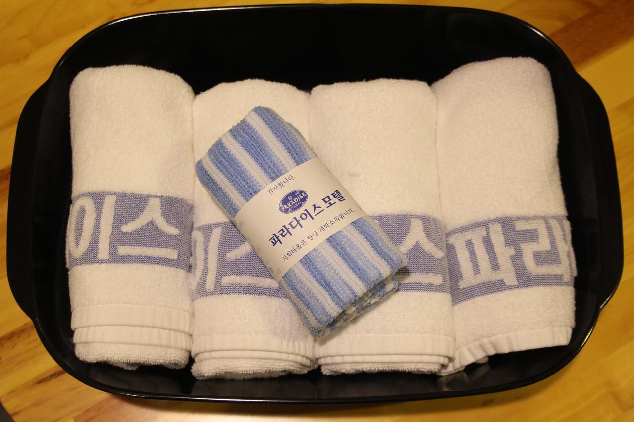 Paradise Hotel Gunsan Εξωτερικό φωτογραφία